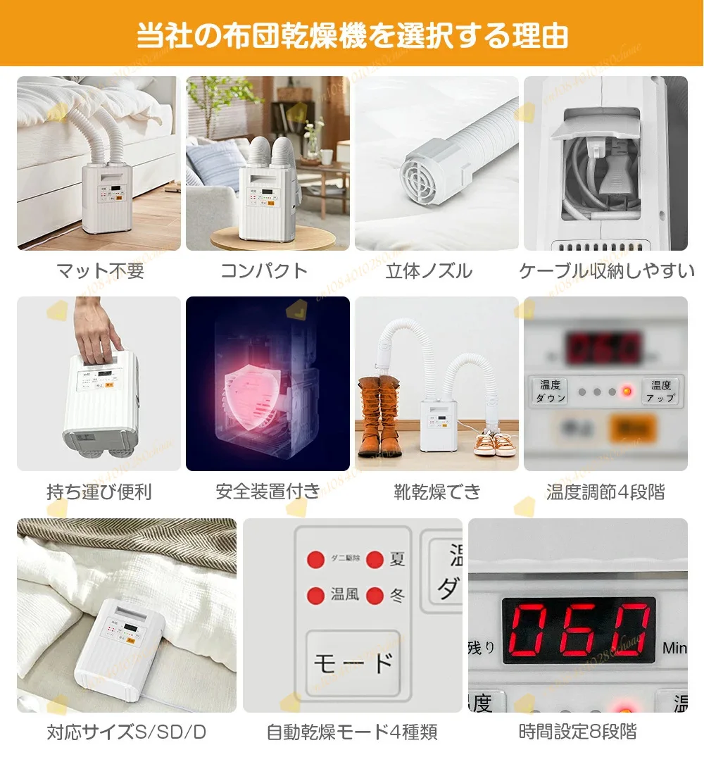 Children's Small Quilt Warmer Multifunctional Mite Remover Household Shoe Dryer