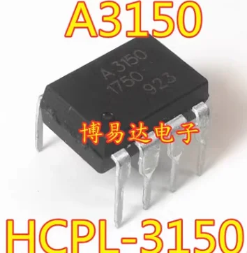 10PCS New original authentic A3150 HCPL-3150 HCPL-A3150 DIP8