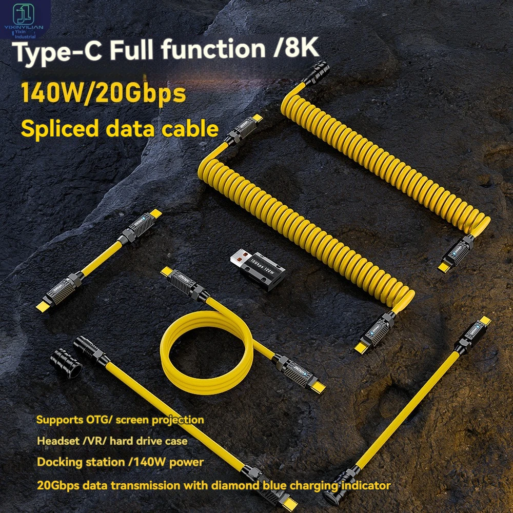 Full-function fast-charging spring line 8K140W20Gbps splicing video line PD3.1 audio and video TypeC Data line