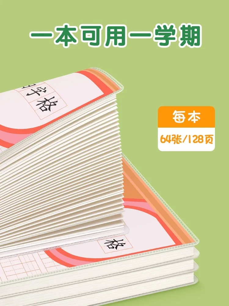 4pcs Kids Chinese Writing Practice Book - Tianzige Grid Paper with Pinyin, Mandarin Learning Student Exercise Notebook 128 Page