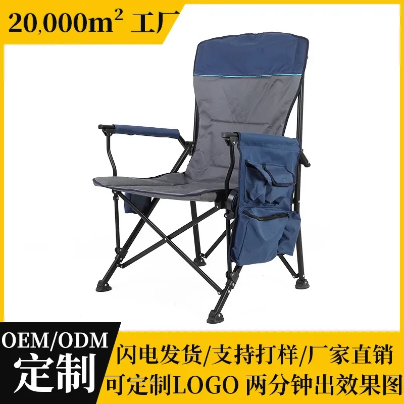 Portable Folding Chair with Armrest Thickened Oxford Cloth Outdoor Camping Fishing Seat Lightweight Back Support for Home