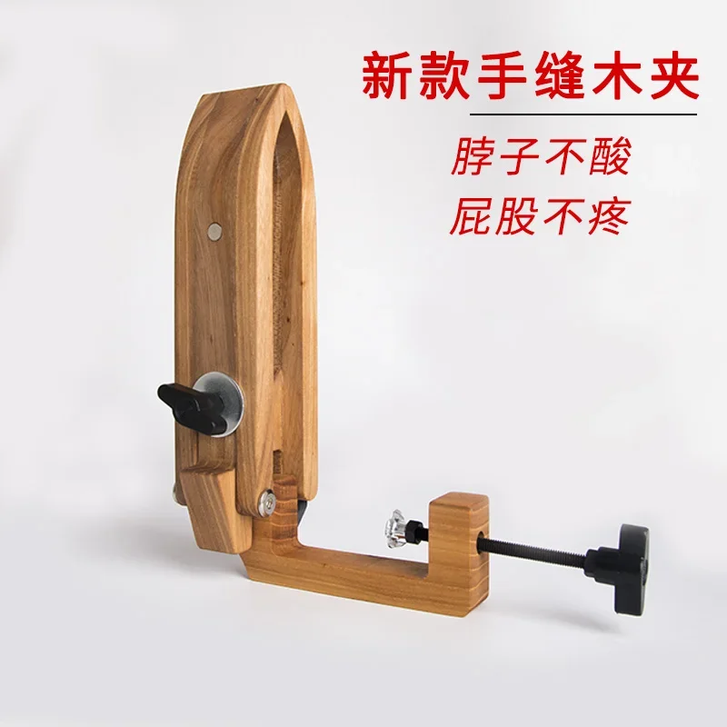 Hand-stitched wooden seam machine DIY auxiliary tools household sewing sewing thread embroidery stand leather art cobbler artifa