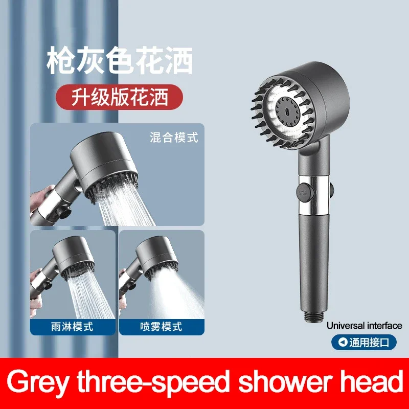 

ABS Supercharged Shower Head Handheld Shower Head Set 1.5M Shower Hose for Household Bath with Three-speed Adjustable Nozzle