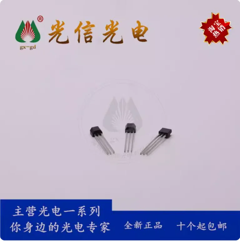 10pcs A1302KUA-T linear Hall effect sensor used in consumer electronics, industry, and robotics