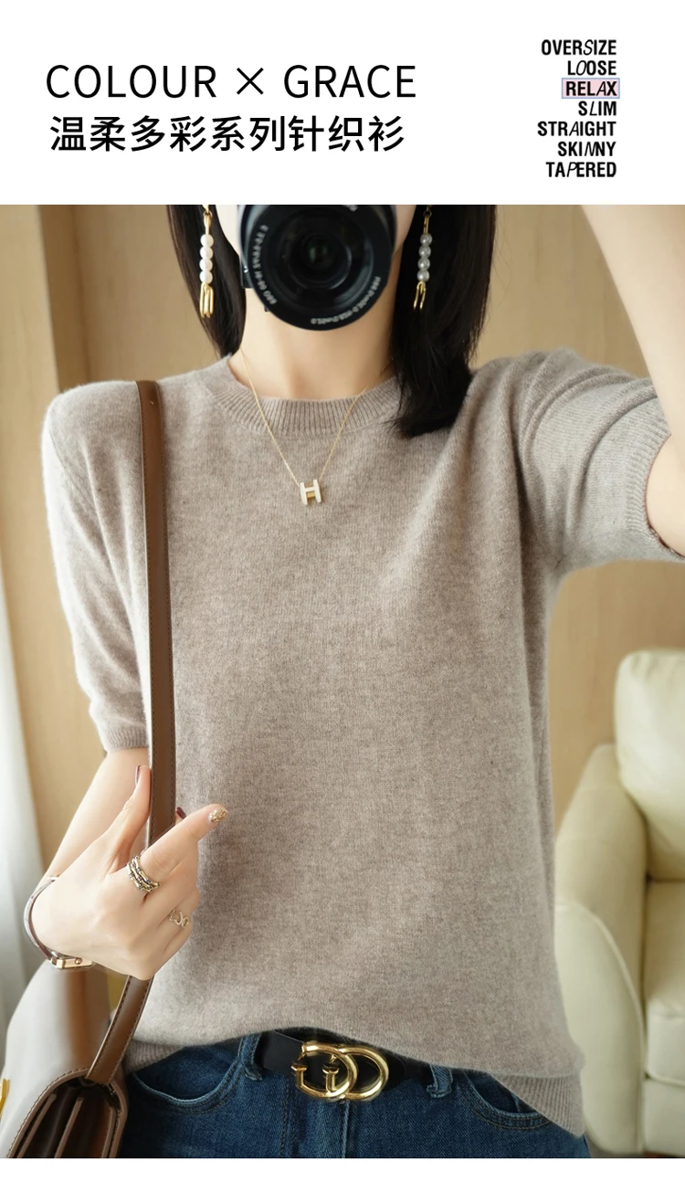 Spring 2022 New Women's O-Neck Short-Sleeved Exquisite Cashmere Sweater Pullover