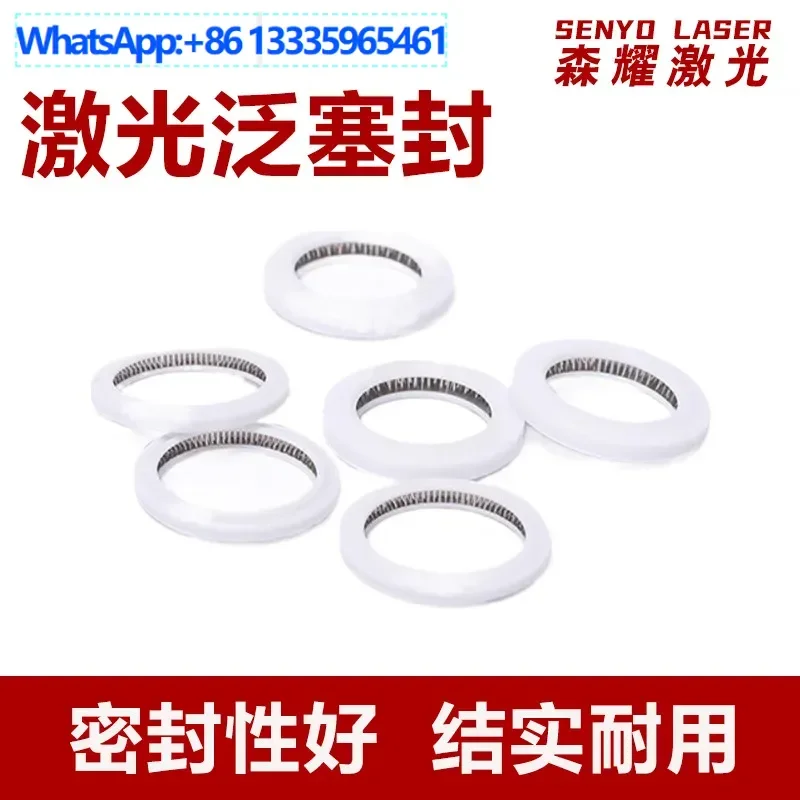

4PCS Laser Head Pan Plug Ring Protection Lens Washer Laser Welding Head Fiber Laser Cutting Machine Cutting Head Sealing Ring