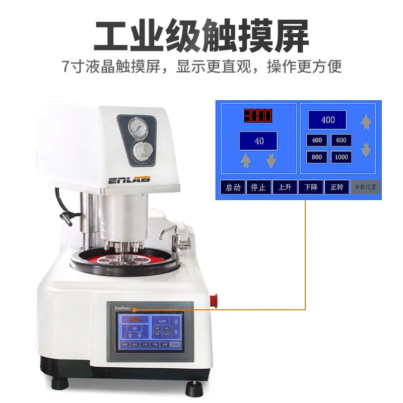 Grinding and Polishing Machine Microscope Grinding Machine Metal Cutting Fully Automatic Polishing Machine