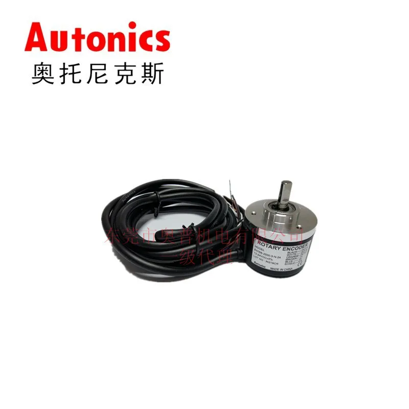 2025 Autonics Auton…