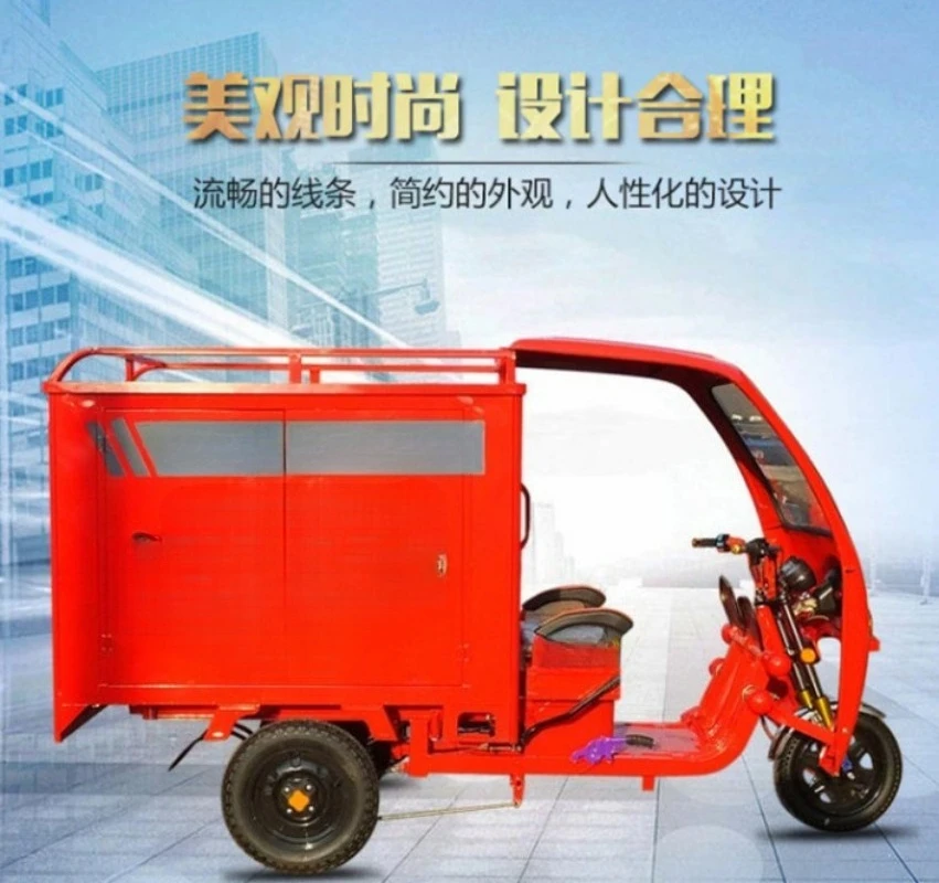 Express car, express tricycle, Yuantong, Shentong, Shunfeng, Yunda express car, electric tricycle