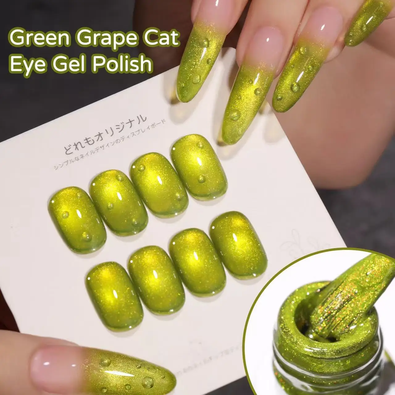 XEIJAYI 10Ml Occhi di Gatto Smalto Gel Gel Magnetico per Unghie Smalto Permanente per Unghie Uv Glitter Smalto Gel Smalto con Scintille