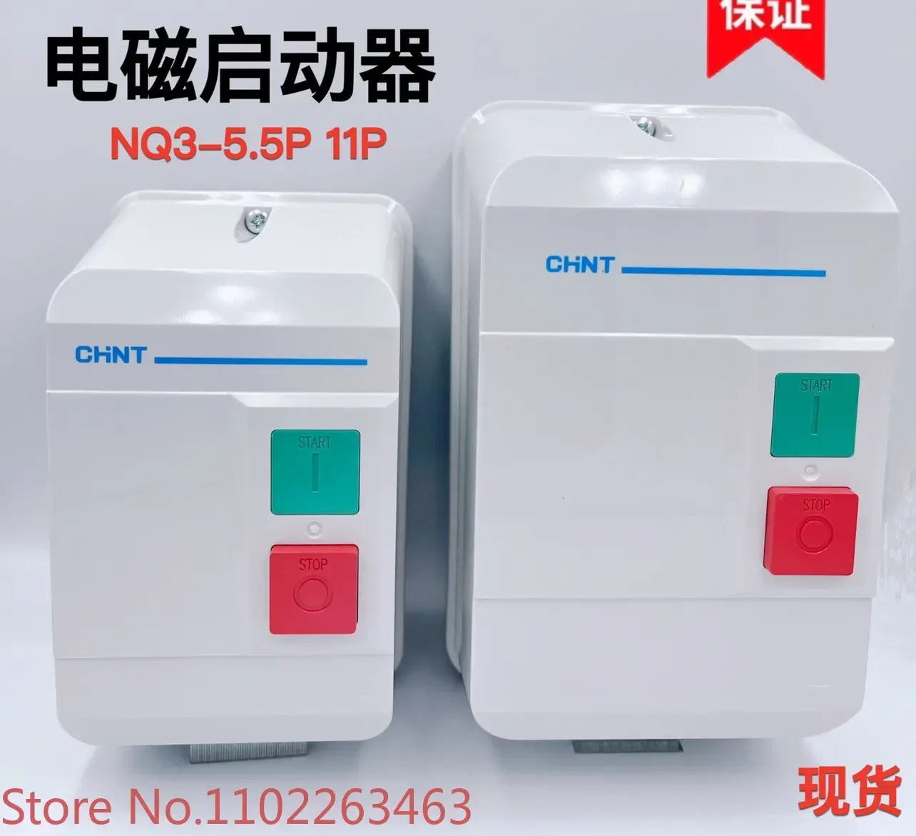 

Электромагнитный стартер NQ3-11P 5.5P Магнитный стартер 380В 4А 6А 8А 10А 25А