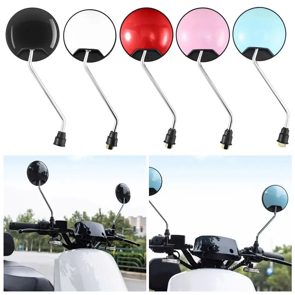 1Pair Universal Electric Bicycle Rearview Mirror Retrofit Convex 8mm Thread Reflective Mirro 360 Degree Rotating Colorful