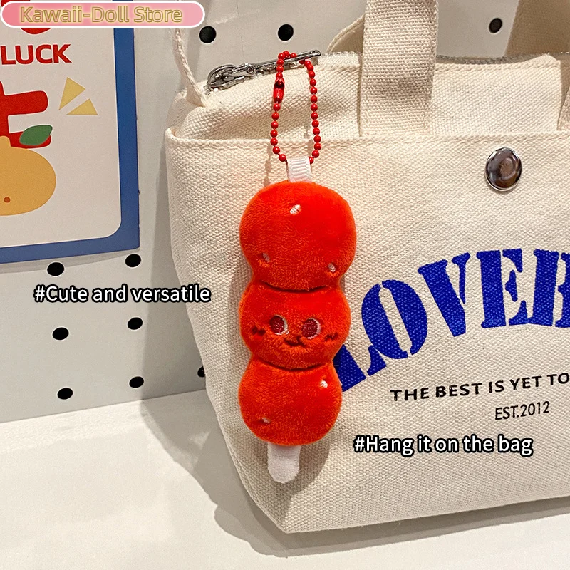 Tomato Carrot Plush Beaded Phone Chain Cartoon Vegetables Soft Stuffed Doll Keychain Car Key Ring Backpack Bag Decor Kid Gift