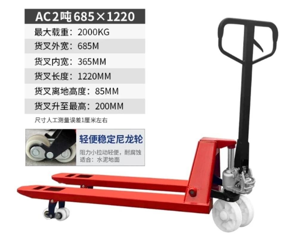 2T Manual Hydraulic Pallet Truck, Extended Fork Handling Trailer Warehouse Cargo Loading Transport Equipment