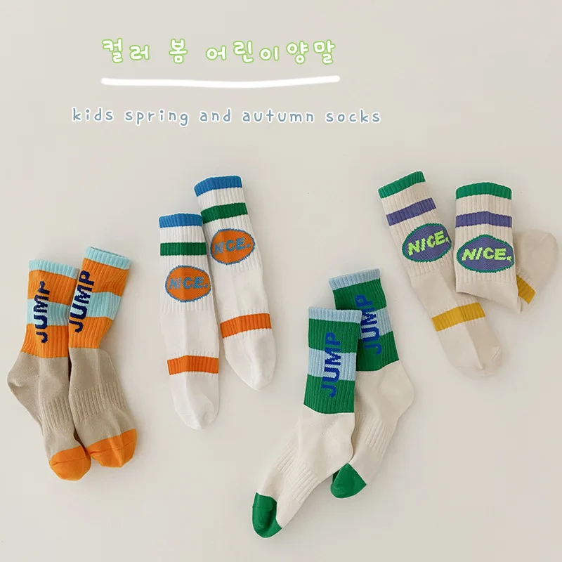 4Pairs Pack 1-8 Year 2022 spring new alphabet sports tide socks striped boy socks