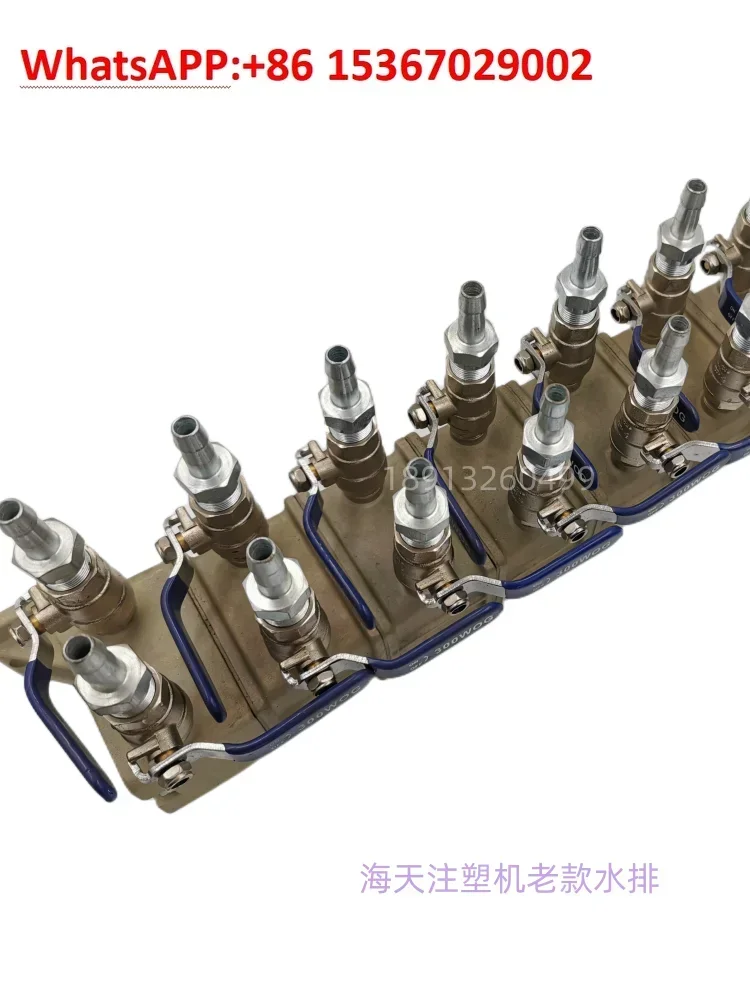 Haitian forming machine accessories separator drainage path Diversion mold Cooling separator assembly Water valve Flow device