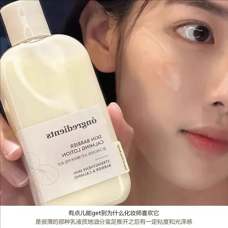 

Успокаивающий лосьон, наполненный маленьким маслом. Увлажняющий праймер для укрепления кожи.