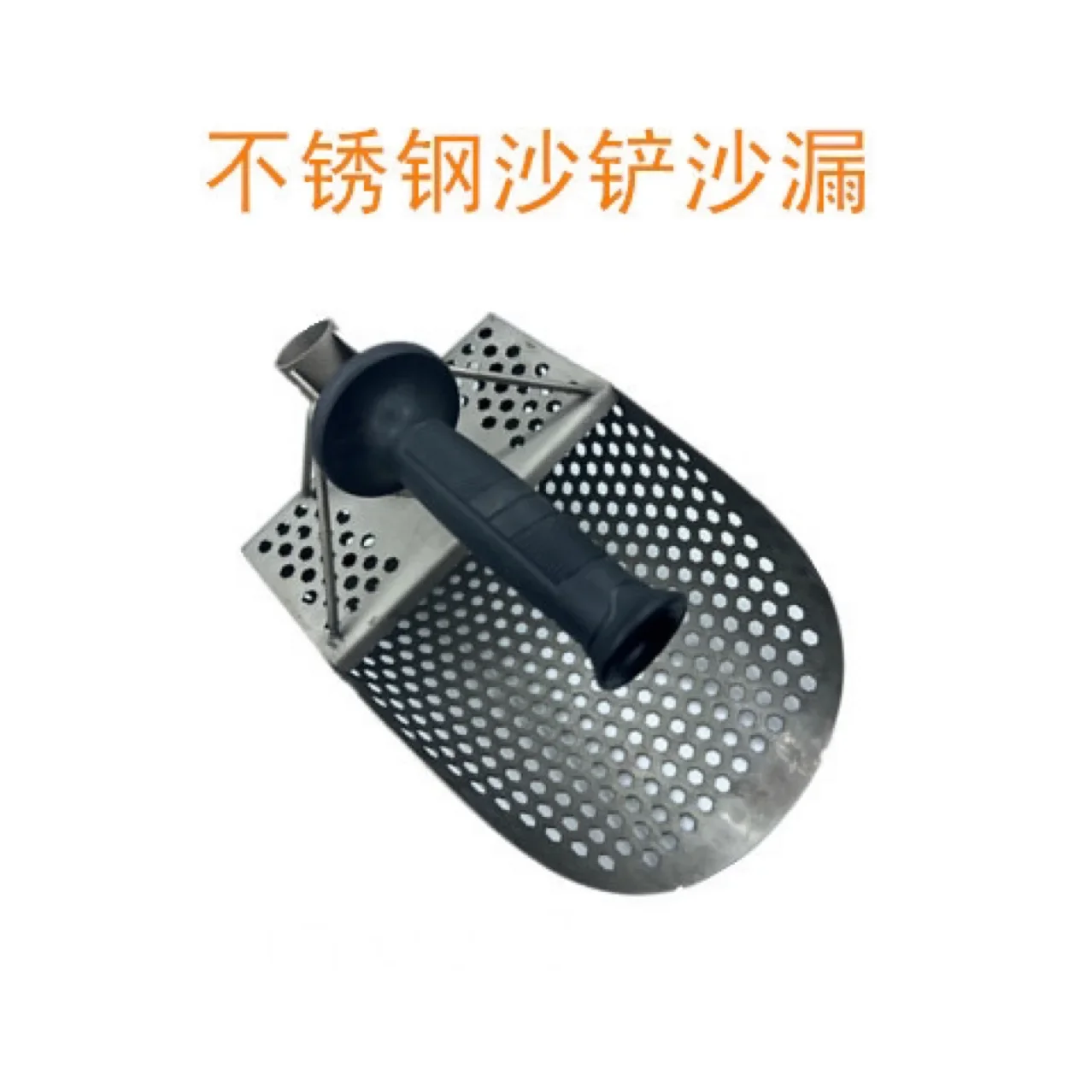 2025 ขายร้อนสแตนเลสสตีลทอง panning Shovel,ทราย panning Shovel ทรายรั่วเครื่องมือชายหาดการล่าสัตว์ทรายกรอง