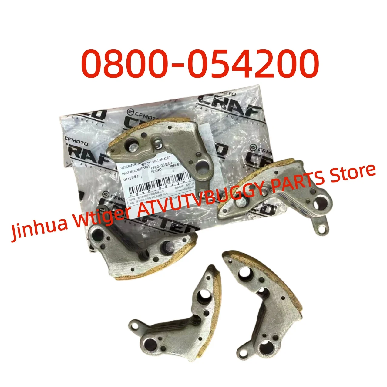 

Original Package CULTCH Carrier Paw 0800-054200 For CF 800CC Cforce Zforce Uforce CF800-3 800EX UF800EX CF800US-A