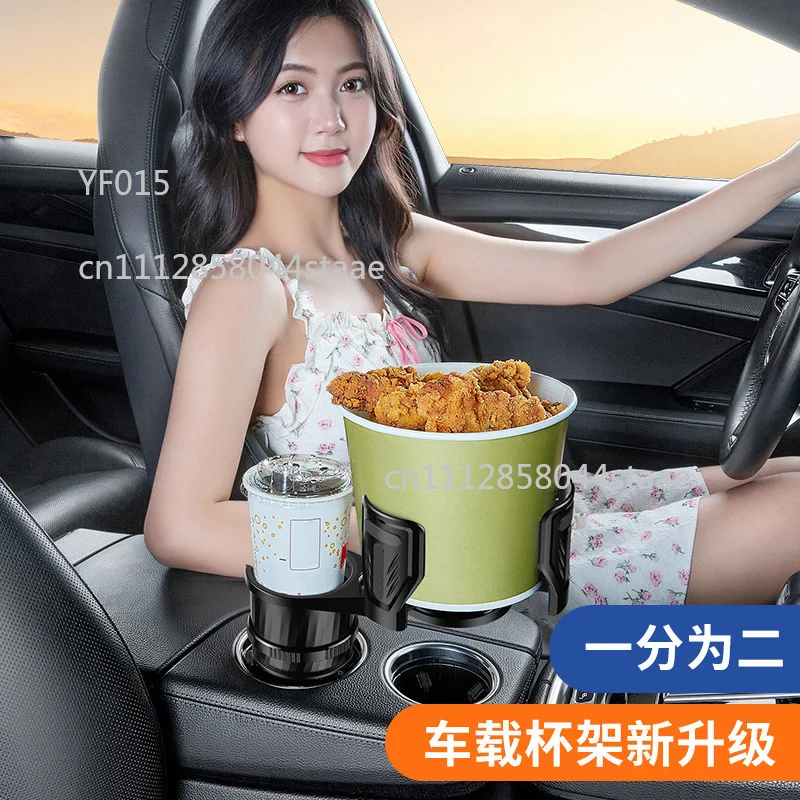 2-in-1 Car Cup Holder Expander, Dual Drink Holder with Compass, Carbon Fiber Style