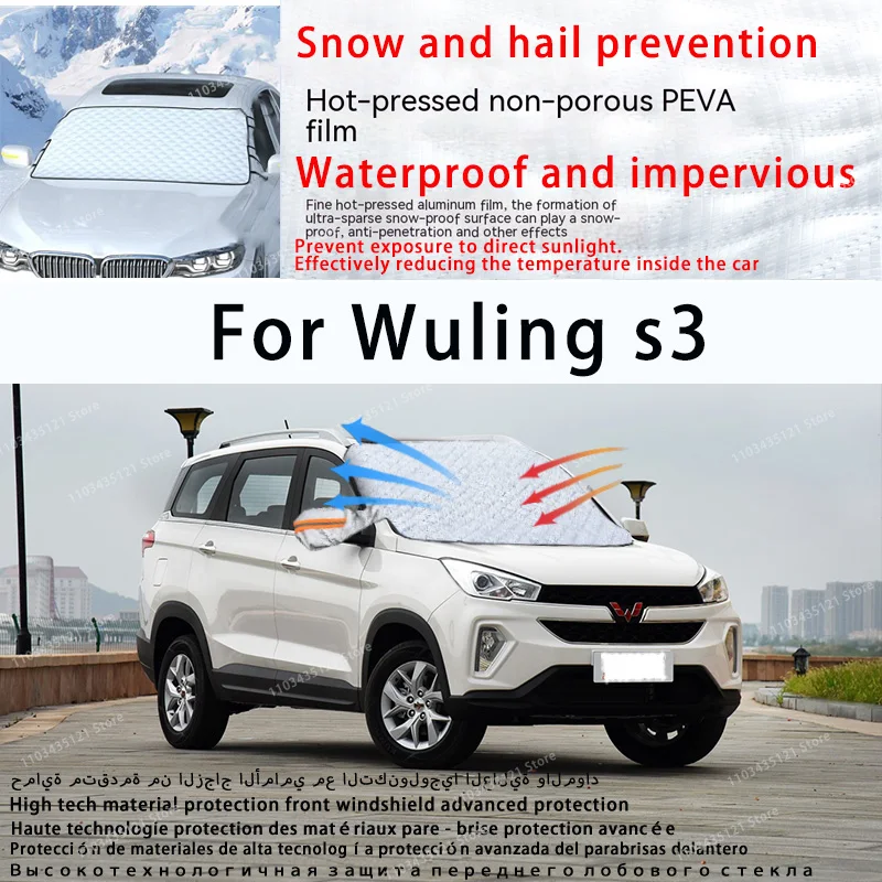 

For Wuling s3 the front windshield of a car is shielded from sunlight, snow, and hail auto tools car accessories