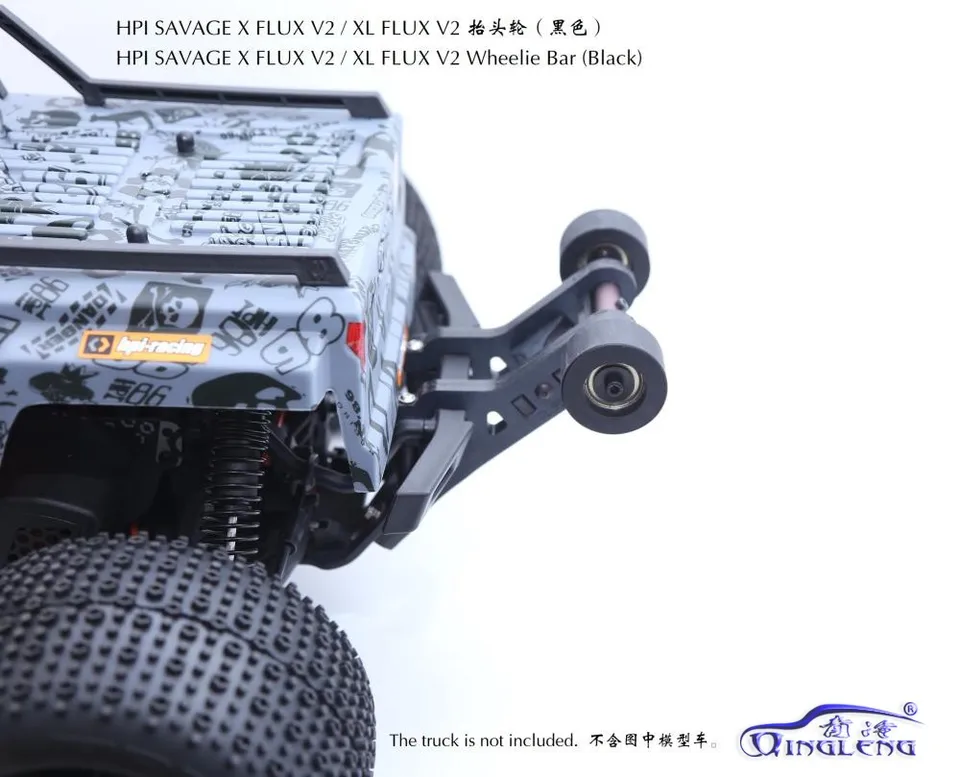 Qlスーパーナイロン2輪ホイールバー、hpi savave x Flux xl 4.6 5.9 v2