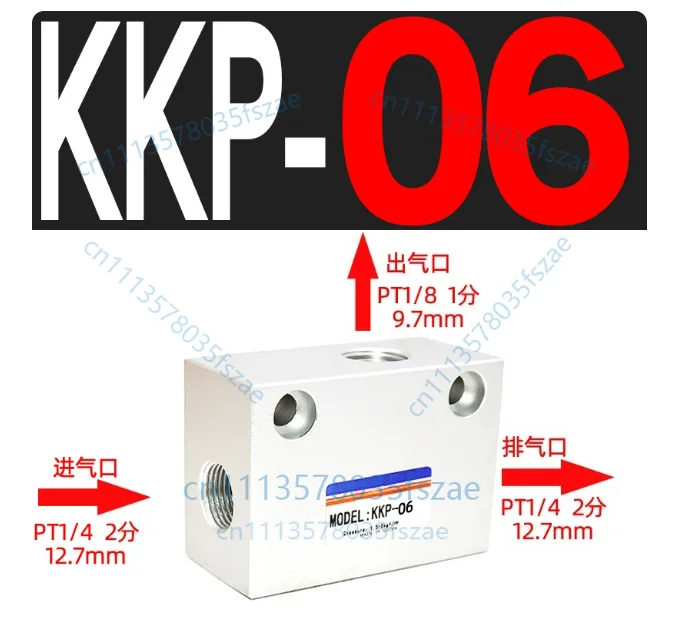 Accessories 1pcs pneumatic cylinder quick exhaust valve quick exhaust valve kkp-08 10/15/20/25