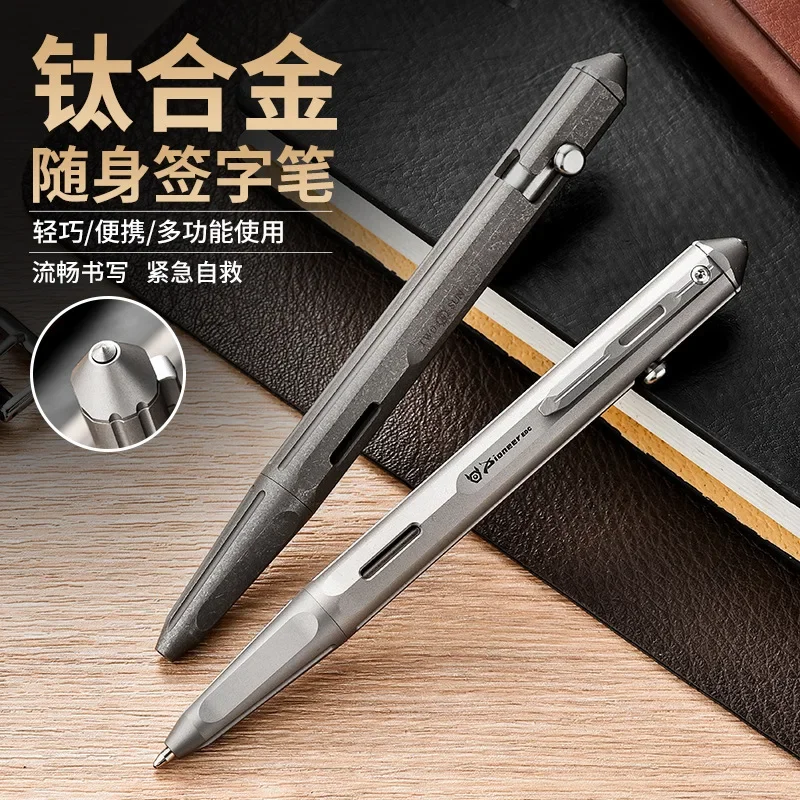 EDC Titanium Alloy Pen With Collection Writing Multi-functional Portable Outdoor EDC Tools