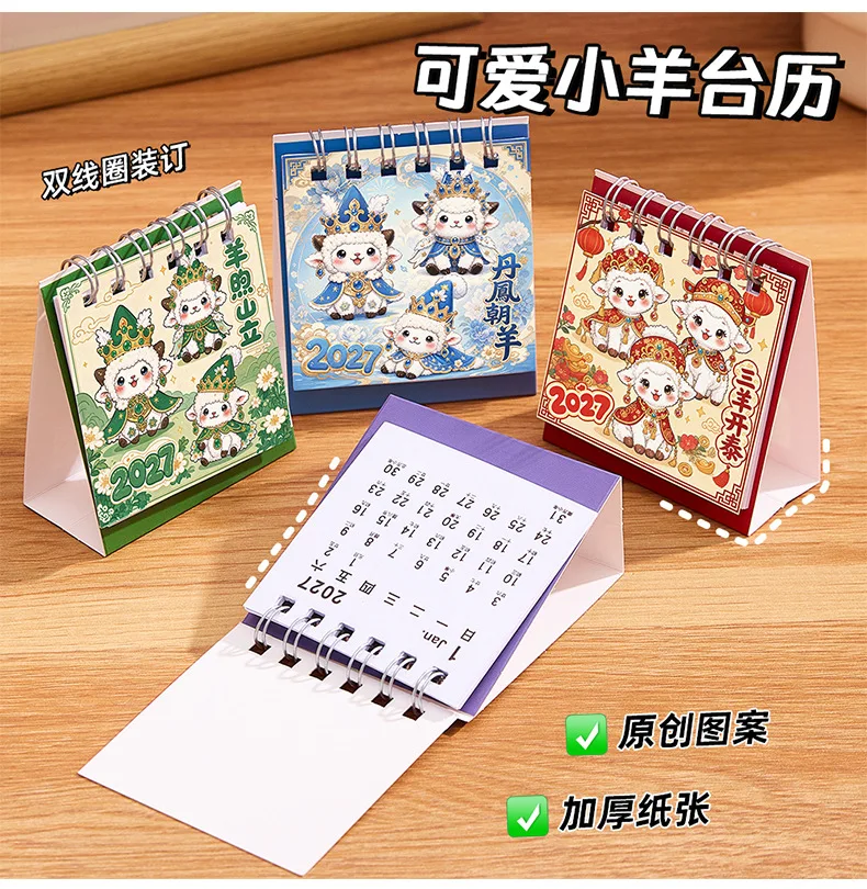 2027 Office Desk Calendar Mini Planner Sheep Pattern Flip Page Daily Organizer for Study Table Note Recording Cute Stationery