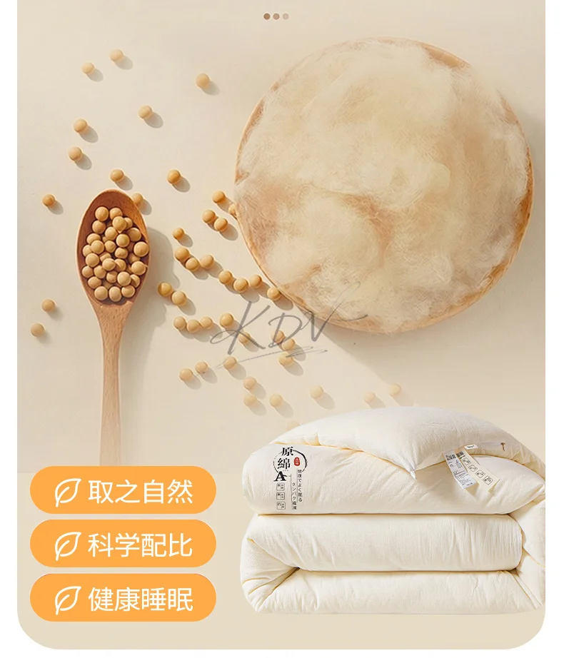 Soybean Fiber Filled Fluffy Comforter Thick Warm Autumn Winter Duvet Insert Solid Color Brushed Soft Quilt for Single Double Bed