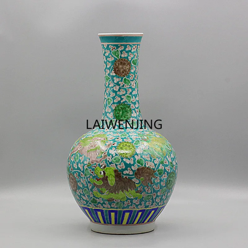 CY Daqing Kangxi plain three-color lion pattern bottle antique porcelain as old collectibles ornament