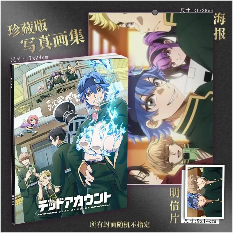 Dead Account Art Collection Book Illustrations Album Book Soma Mashiro Anime Characters Card Poster Postcard