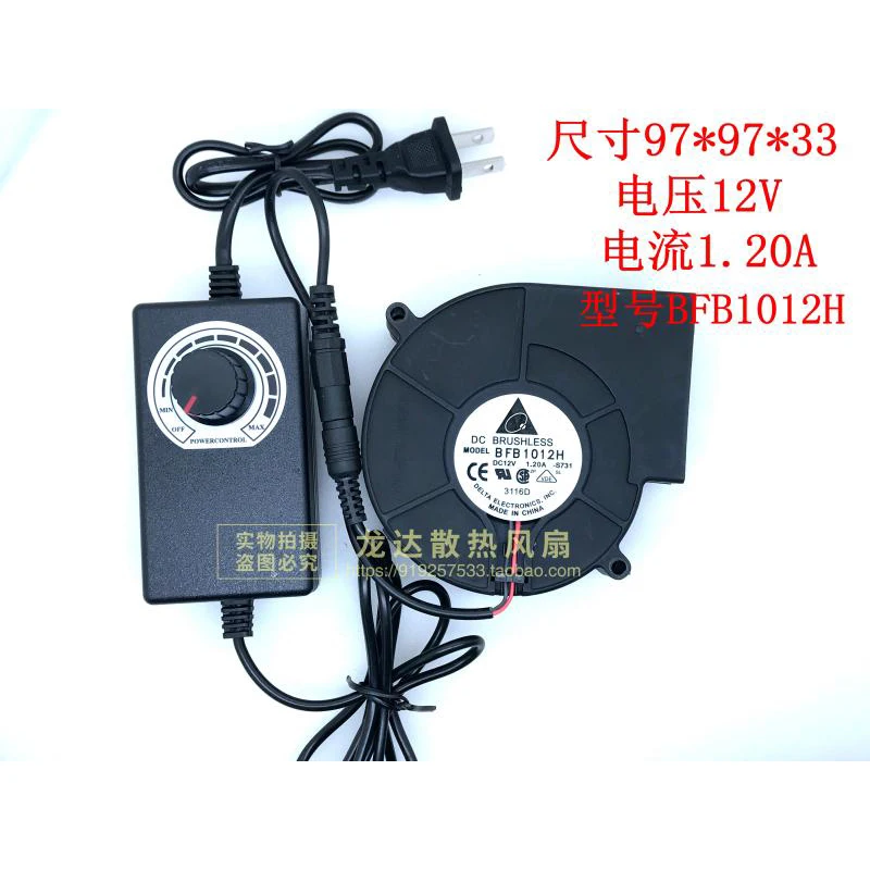 

BFB1012H 12V 1.2A 9733 небольшие портативные турбовоздуходувки большой мощности 110V 220V с контролем скорости питания вентилятора для барбекю