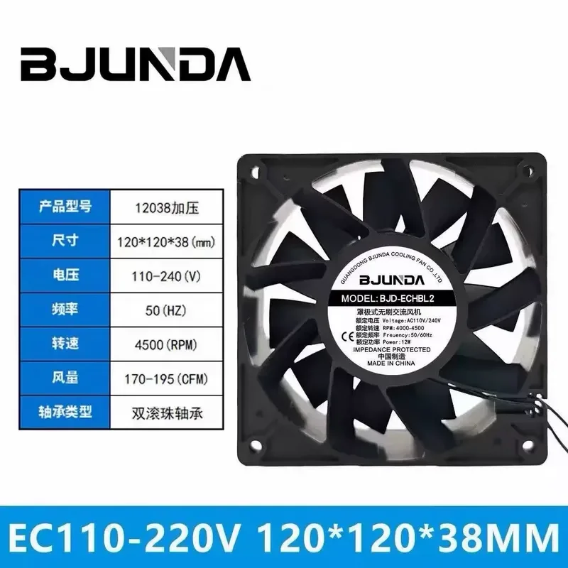 For BJUNDA wide voltage EC AC 110V-220V 12038 violent electric box cabinet double ball cooling fan