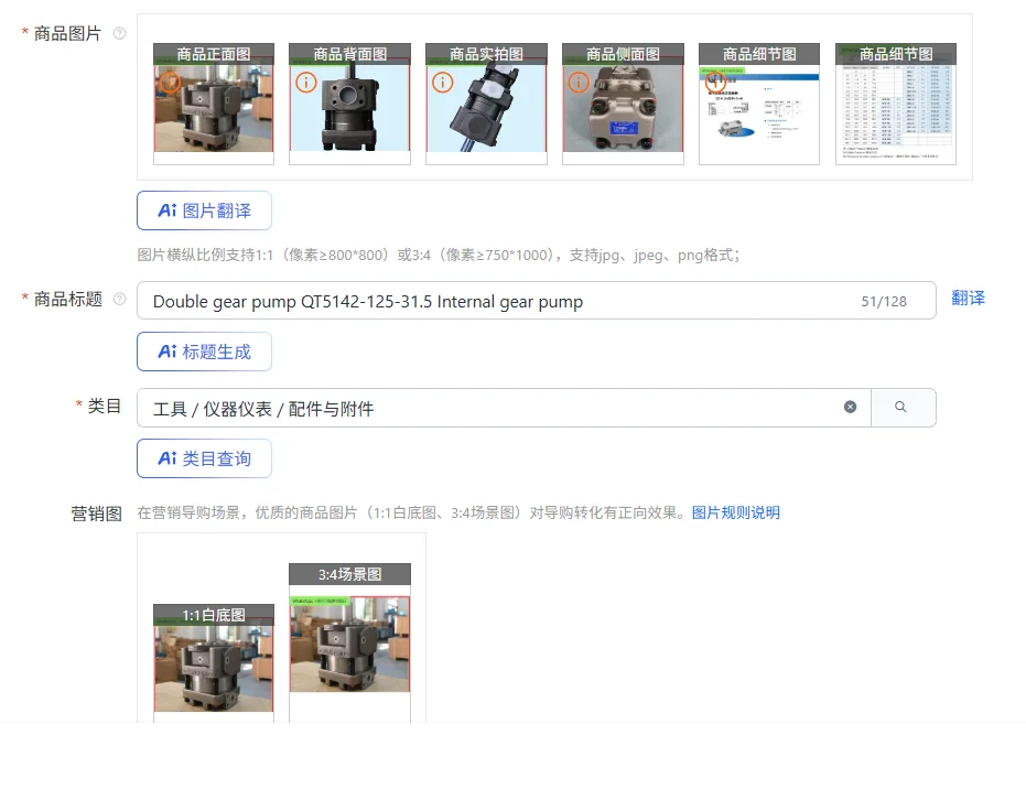 Bomba de engrenagem dupla QT5142-125-31.5 Bomba de engrenagem interna