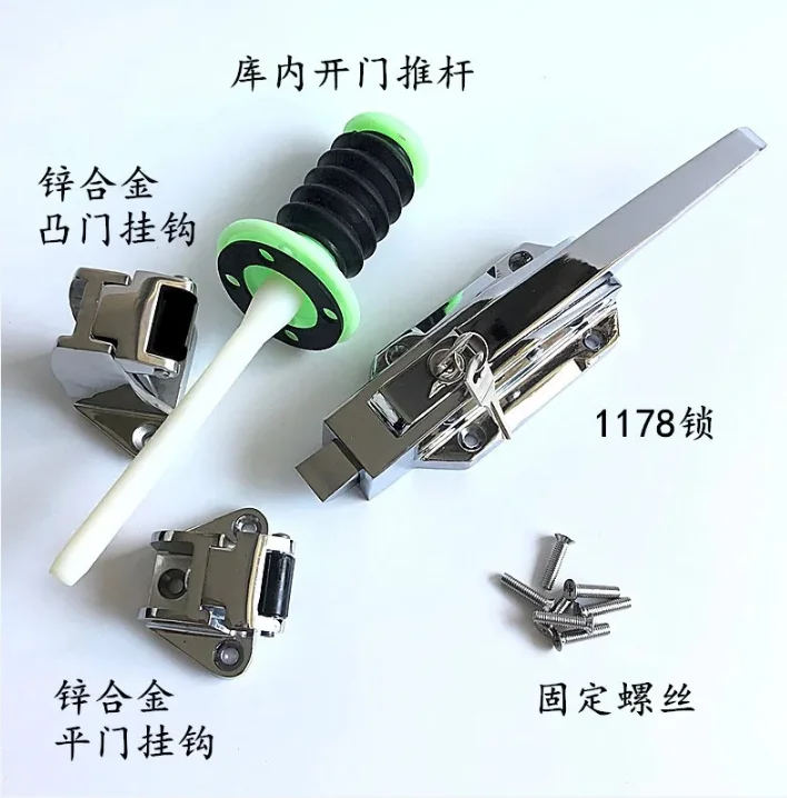 

Дверной замок холодильника 1138, выпуклая плоская дверь холодильника, защитная ручка, петля, замок для духовки, дверной замок духовки, аксессуары для охлаждения