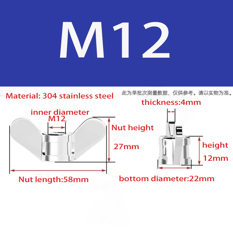 Flügelmuttern Flügelmuttern M4M5M6M8M10M12M14M16M18M20M22M24 304 Edelstahl großes Ohr Schaf Horn Form Handschraube Mutter – Detail 9