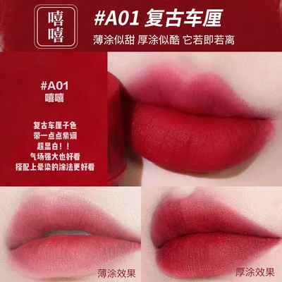 Hezhuang-Laca de labios Yinhe, cristal de barro para labios rojos, Zhuang, brillo de labios, Impresión de luz de agua y espejo, brillo de gelatina para niña, Belleza