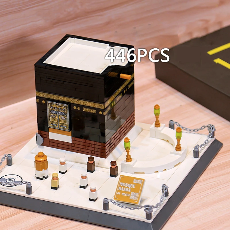 イスラムの有名な建築物ビルディングブロック メッカの大モスク カアバ サウジアラビア ブリック 組み立てモデル 知育玩具