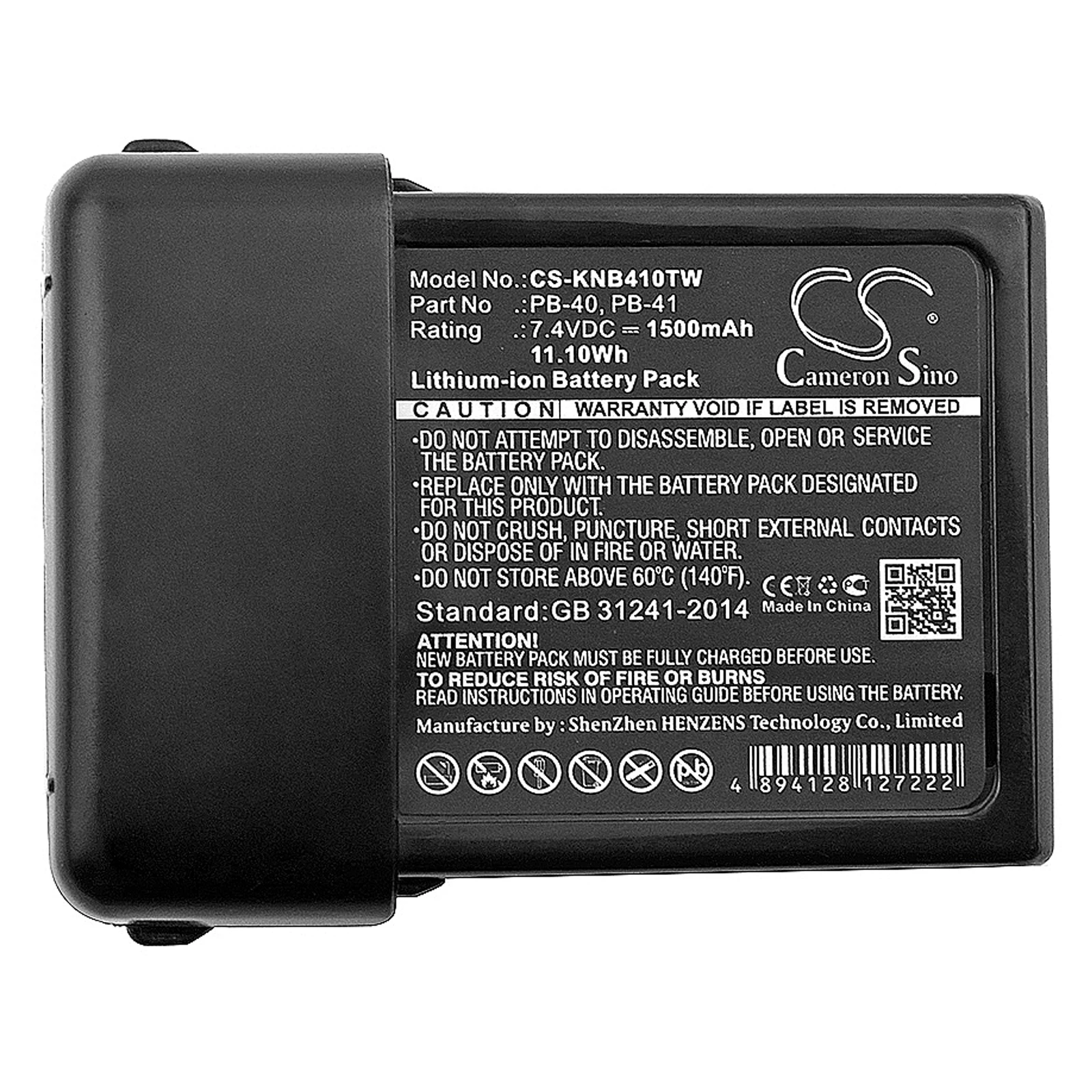 

Аккумулятор рации для KENWOOD TK-2118, TK-3118, PB-40, PB-41