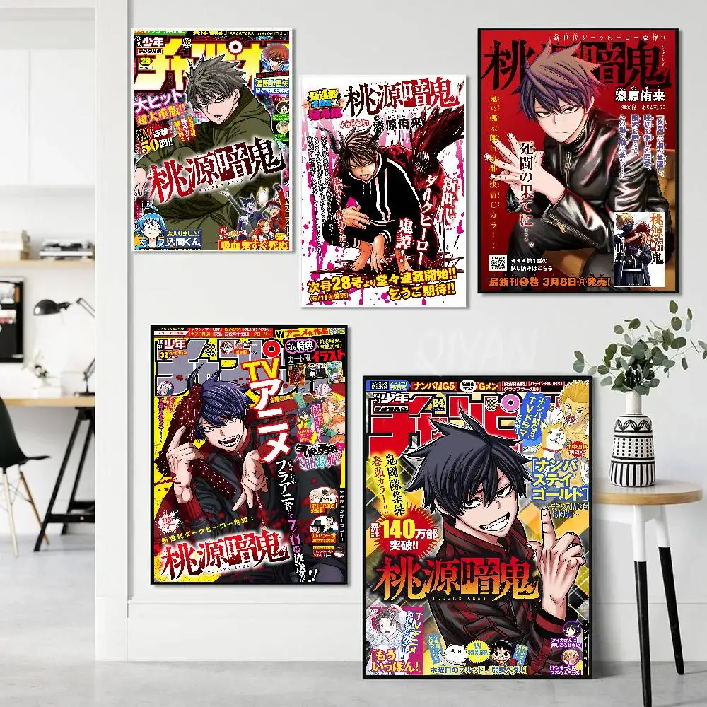 1 قطعة Tougen Anki الظلام شيطان الجنة المشارك ذاتية اللصق الفن ورق مقاوم للماء ملصق مقهى بار غرفة جدار ديكور #4