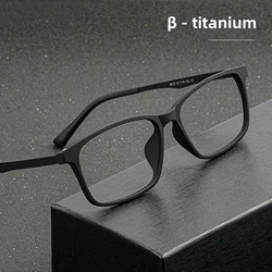 New Square Rubber Titanium Glasses Photochromic Anti Blue Light Computer Reading Glasses For Men and Woman Prescription Glasses