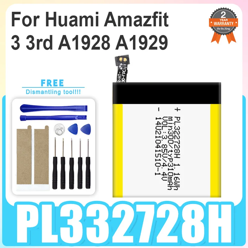 PL322728H 322728H R… - image