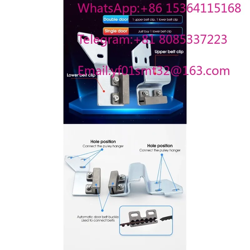 Automatic Sliding Door Timing Belt Fixing Brackets Electric Induction Door Belt Connection Hardware Accessories