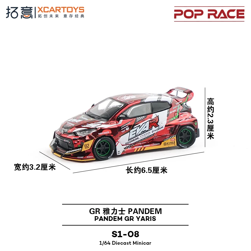 Pop race 1/64 toyota pandem gr yaris eva rt teste TYPE-02 liga premium diecast veículo modelo brinquedo peça de exibição colecionável