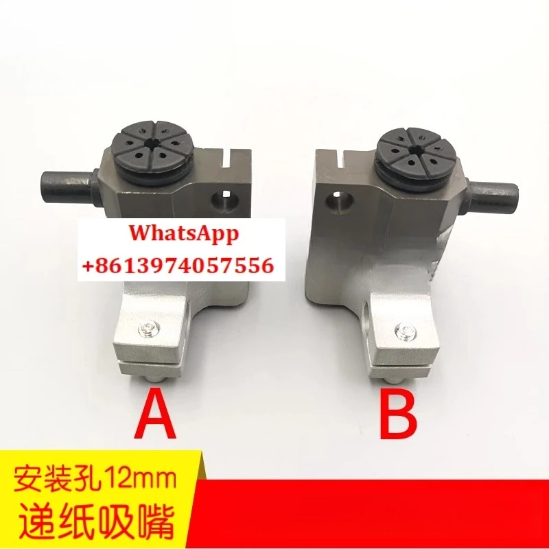 

Suitable for G40 printing machine paper feeding nozzle, Feida paper feeding nozzle, paper feeding nozzle