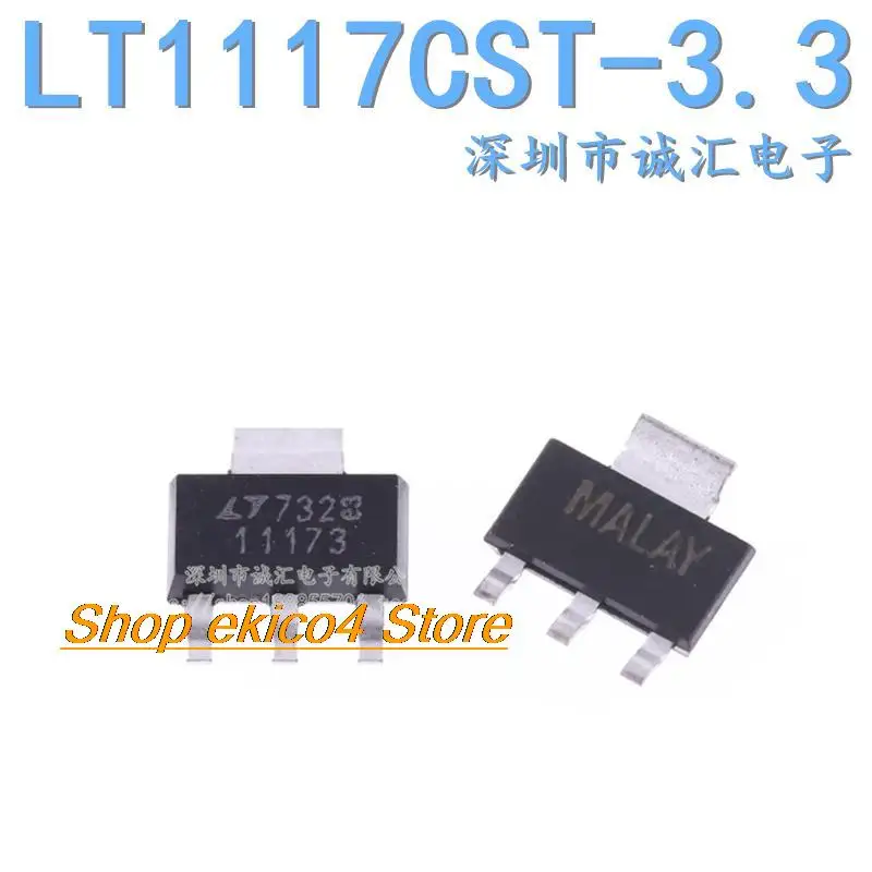 Original stock  11173 LT1117CST-3.3 SOT223 3.3V LDO