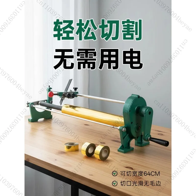 New 32inch 820MM Manual Gold Foil Slitter Cutter Hot Stamping Gilded Foil Paper PU Vinyl Cutting Machine