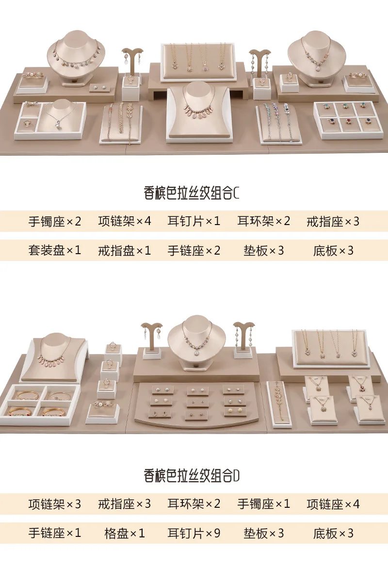 Set Display Case Window Counter Plate Display Jewelry Rack Champagne Jewelry Tray Commercial Display Props Showcase Exhibition