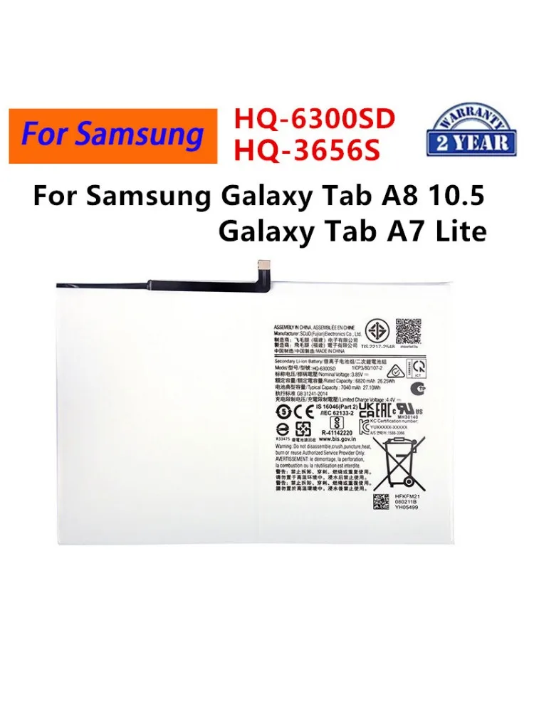 Nowa bateria zamienna HQ-6300SD/HQ-6300NA HQ-3565S do tabletów Samsung Galaxy Tab A8 10.5 Tab A7 Lite 8.7 2021 — zdjęcie produktu 7